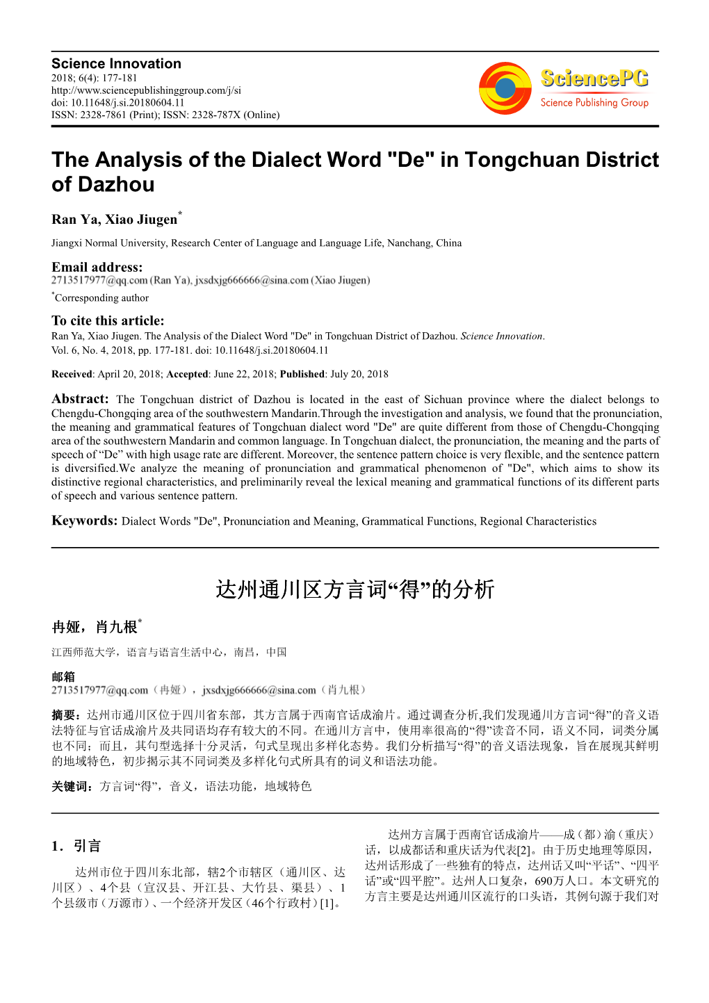 The Analysis of the Dialect Word 