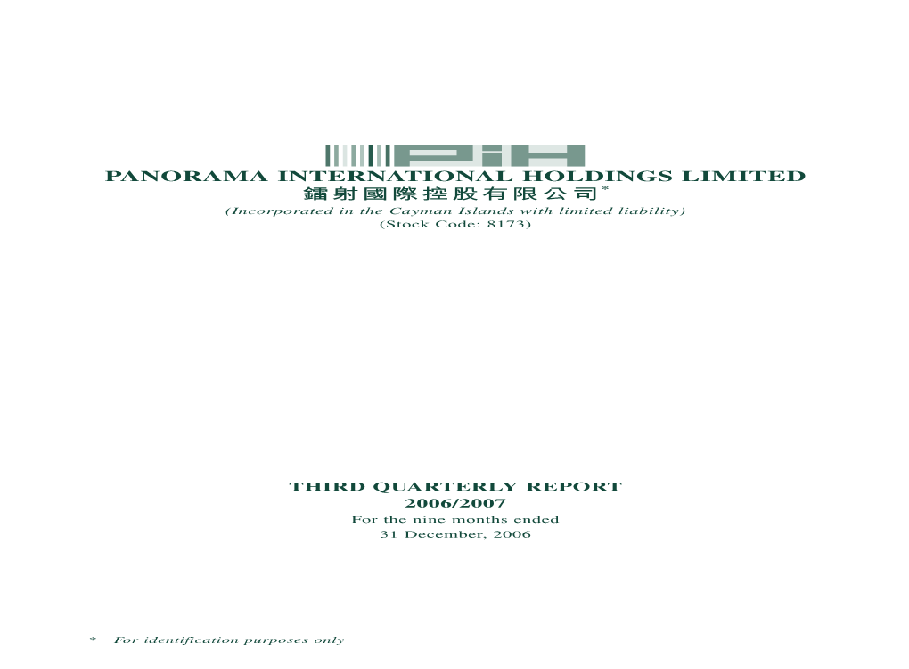 D Panorama International Holdings Limited