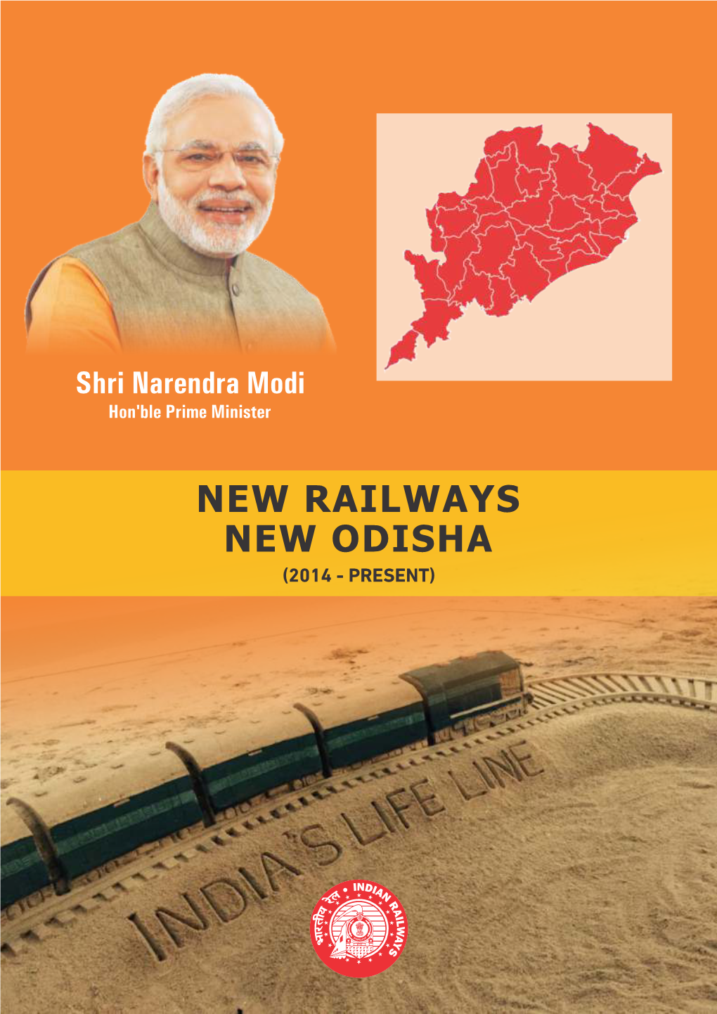 NEW RAILWAYS NEW ODISHA Cover Page : Sand Art at Puri by Padmashree Sri Sudarshan Pattnaik