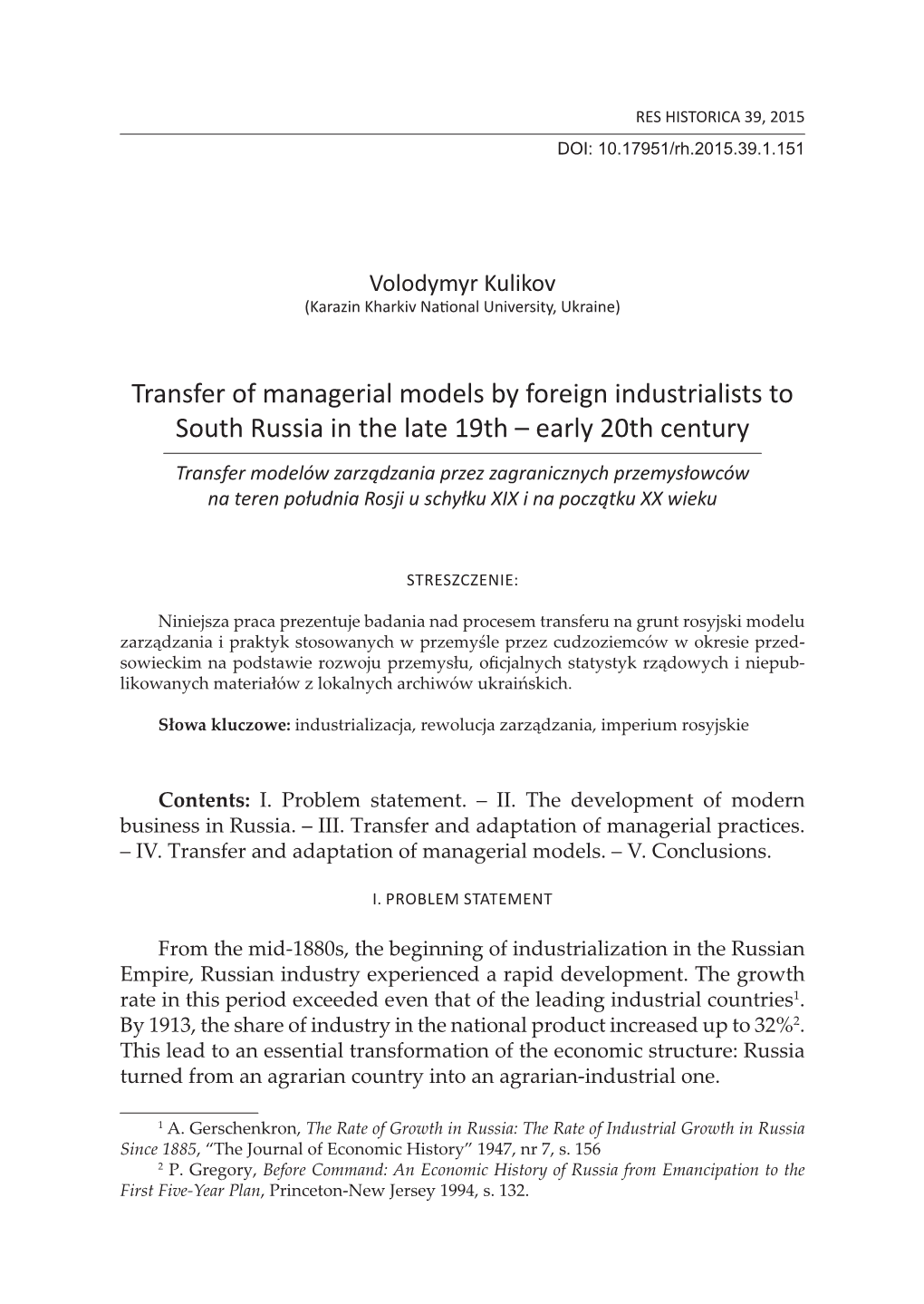 Transfer of Managerial Models by Foreign Industrialists to South