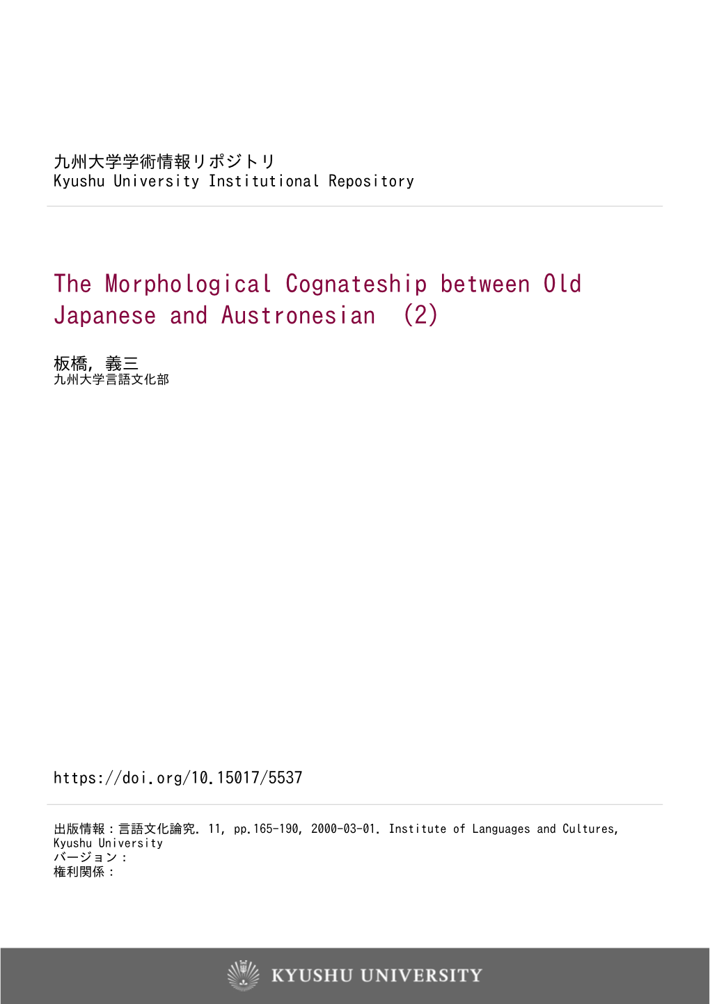 The Morphological Cognateship Between Old Japanese and Austronesian （2）