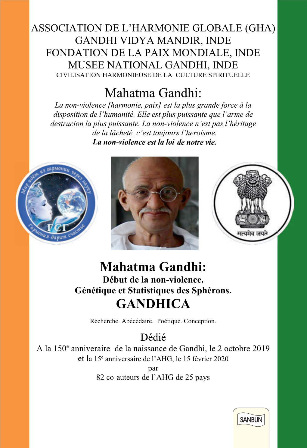 Mahatma Gandhi: La Non-Violence [Harmonie, Paix] Est La Plus Grande Force À La Disposition De L’Humanité