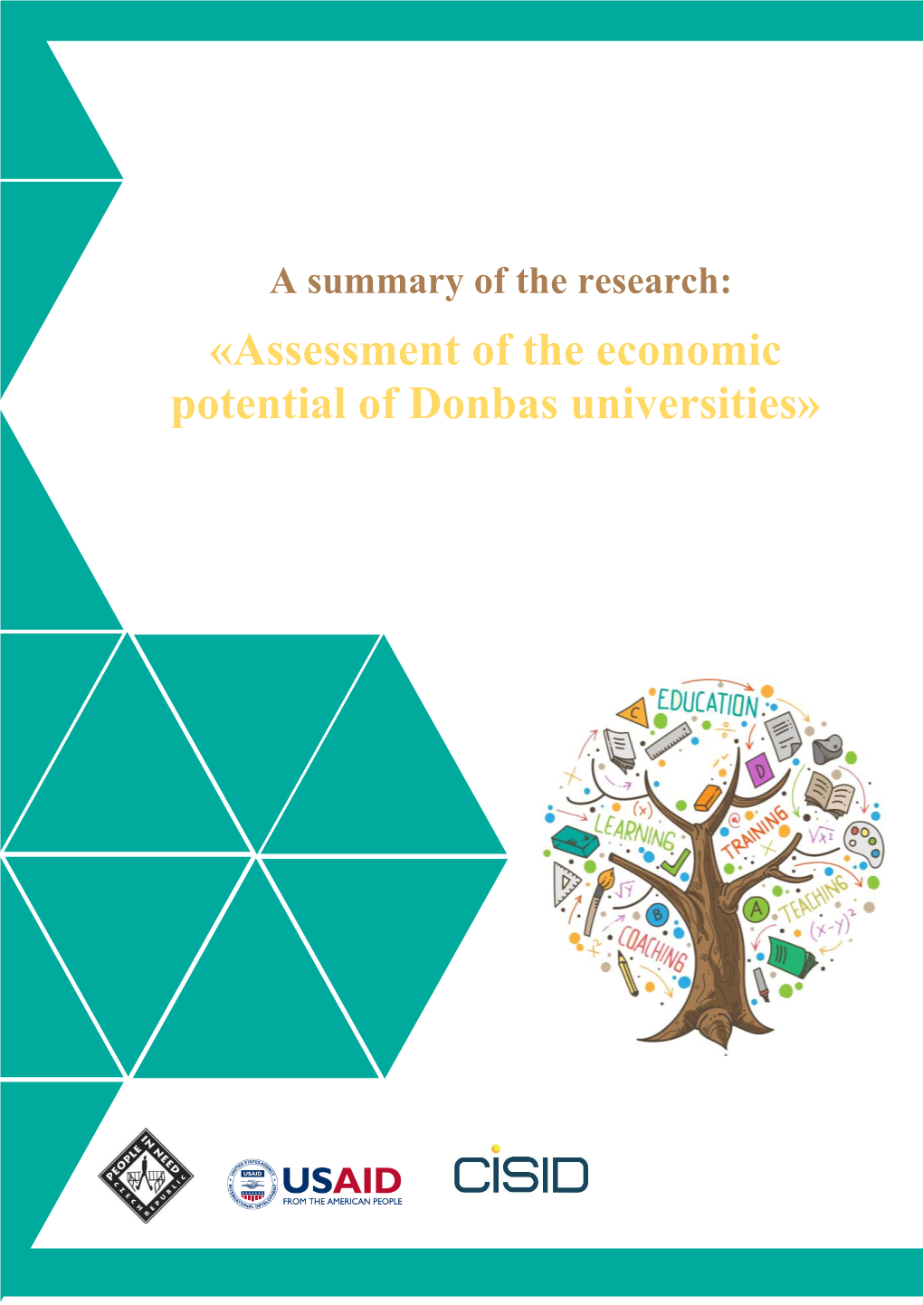 «Assessment of the Economic Potential of Donbas Universities»