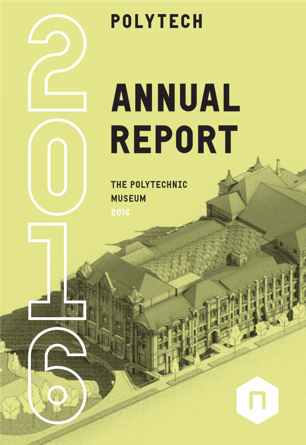 Annual Report