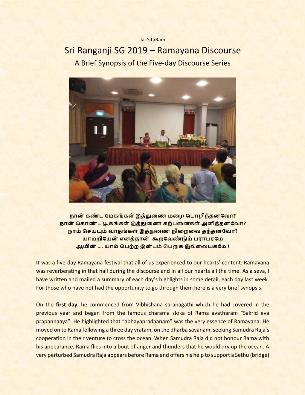 Sri Ranganji SG 2019 – Ramayana Discourse a Brief Synopsis of the Five-Day Discourse Series