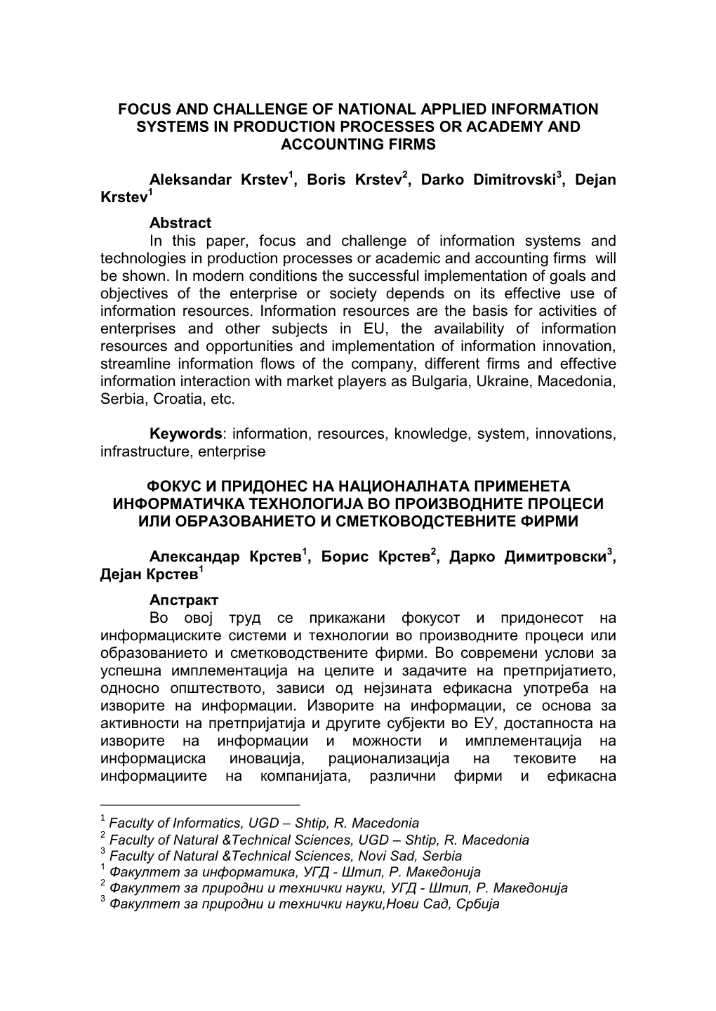 Focus and Challenge of National Applied Information Systems in Production Processes Or Academy and Accounting Firms