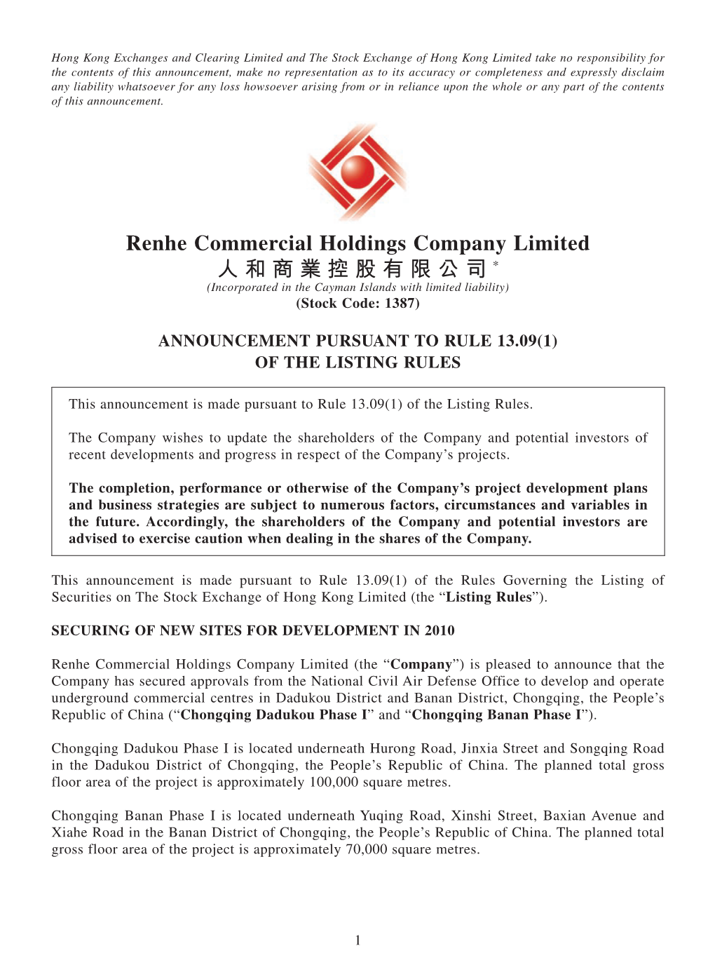 Renhe Commercial Holdings Company Limited 人和商業控股有限