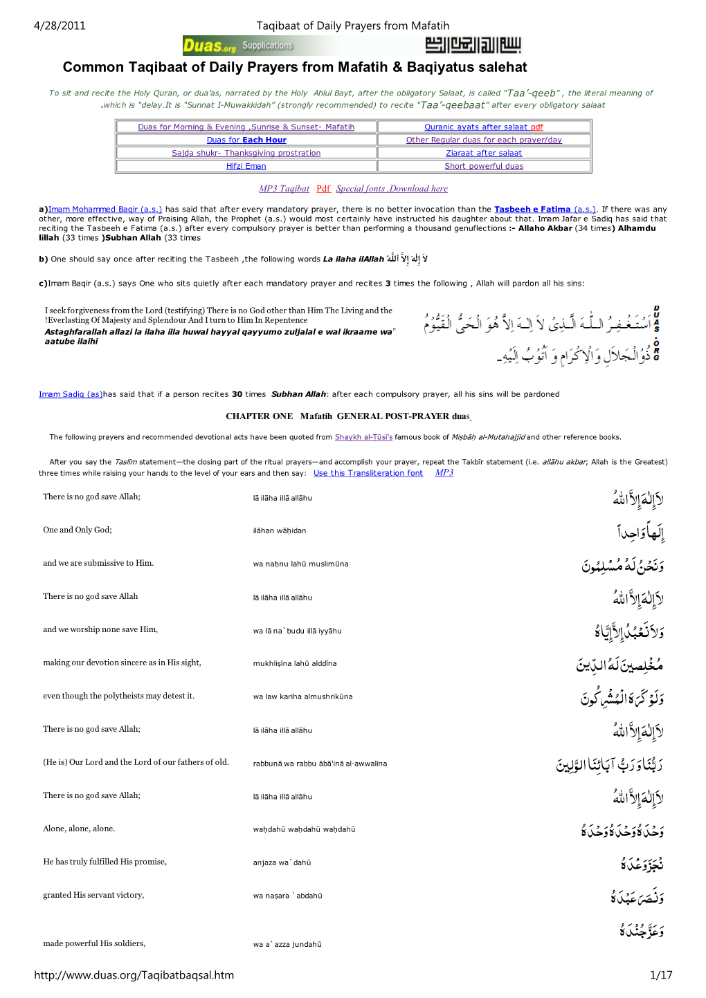 Taqibaat of Daily Prayers from Mafatih