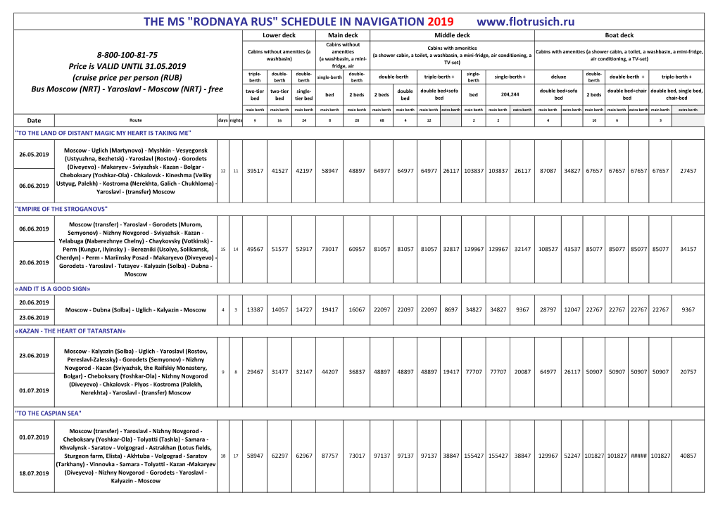 "Rodnaya Rus" Schedule in Navigation 2019