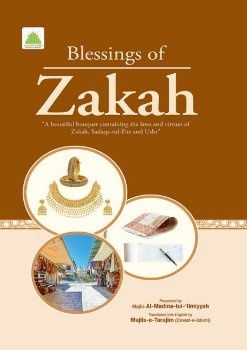 Blessings of Zakah