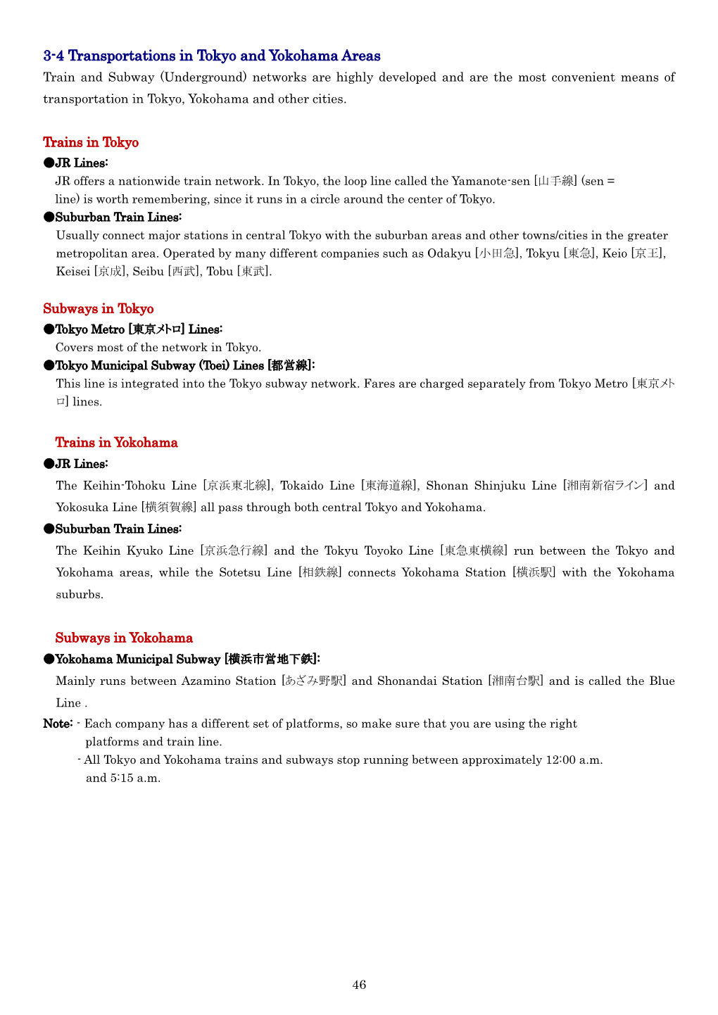 3-4 Transportations in Tokyo and Yokohama Areas