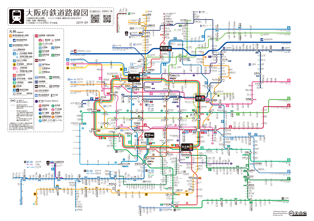 大阪府鉄道路線図 Mino'o 52 至 M-- 箕面萱野 阪大病院前 Mino'o-Kayano