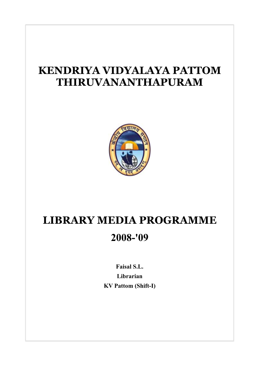 Kendriya Vidyalaya Pattom Thiruvananthapuram