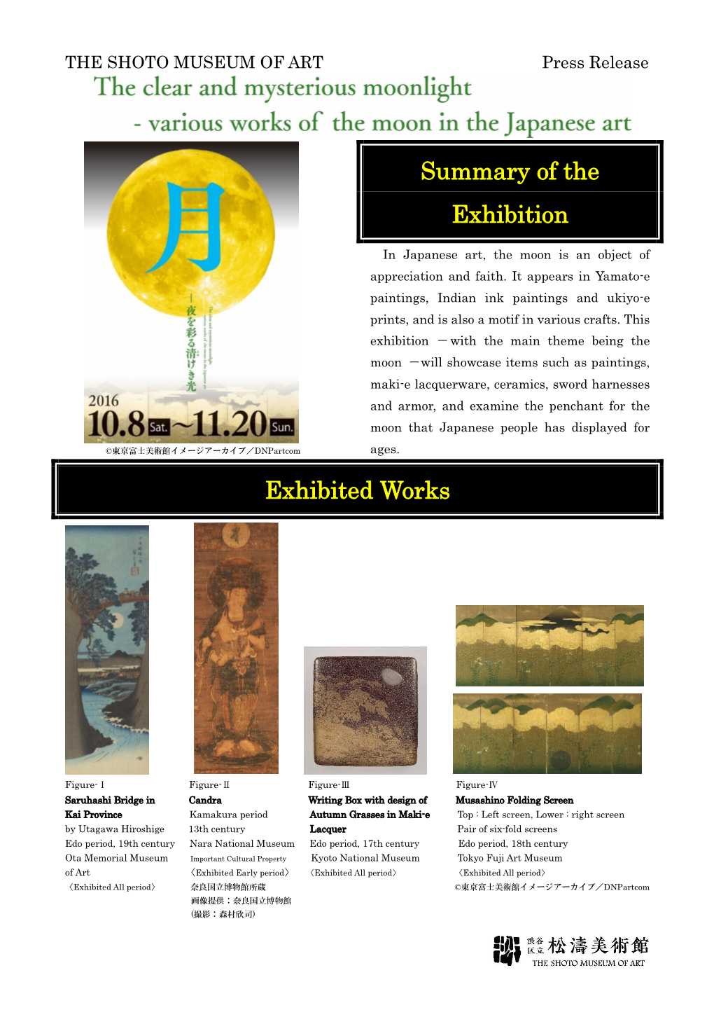 Summary of the Exhibition Exhibited Works