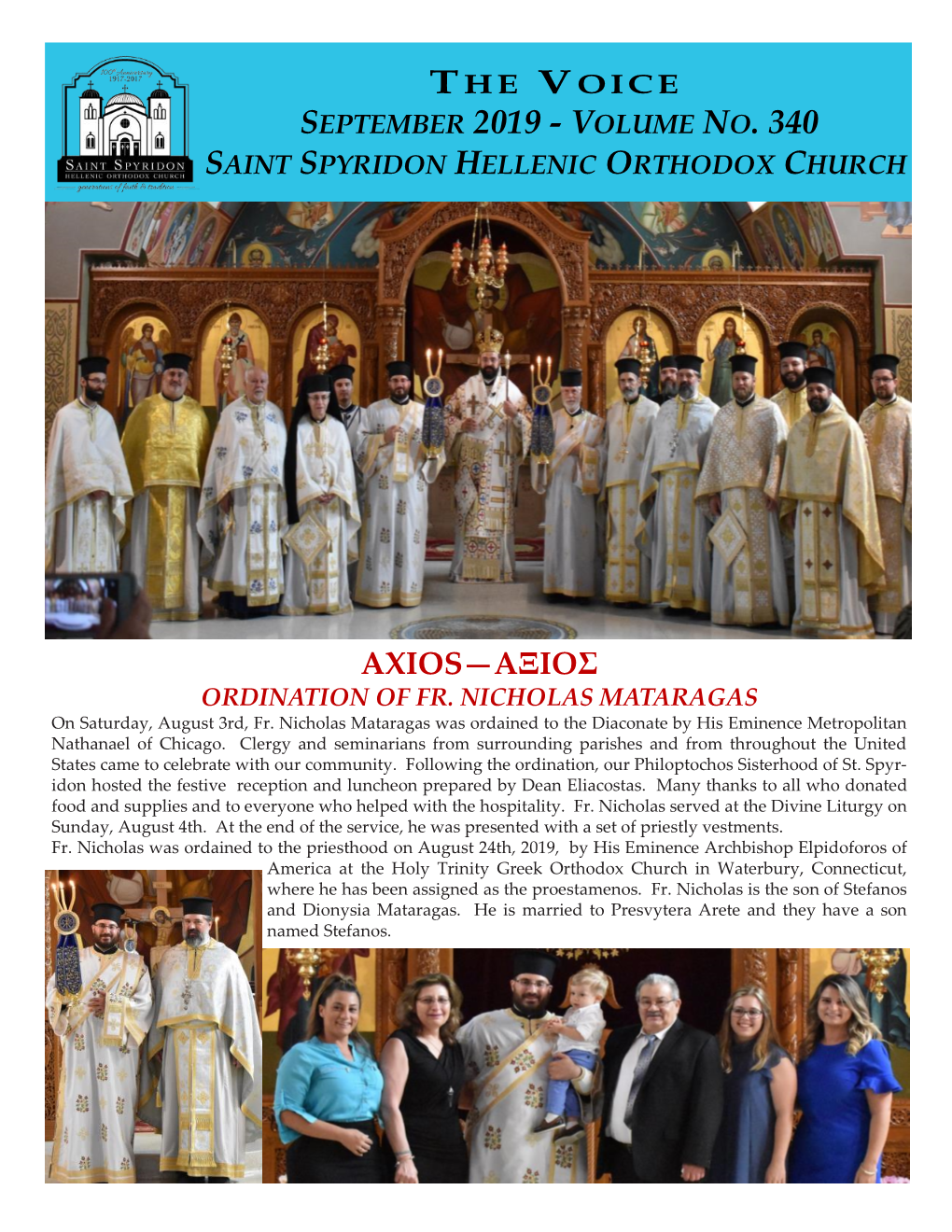 Volume No. 340 Saint Spyridon Hellenic Orthodox Church