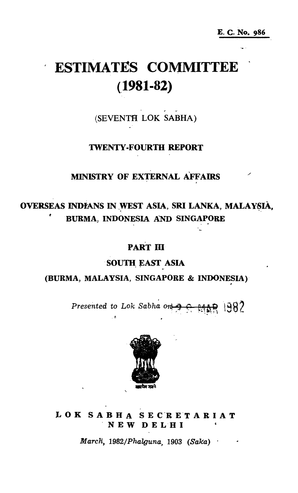 Estimates Committee (1981-82)