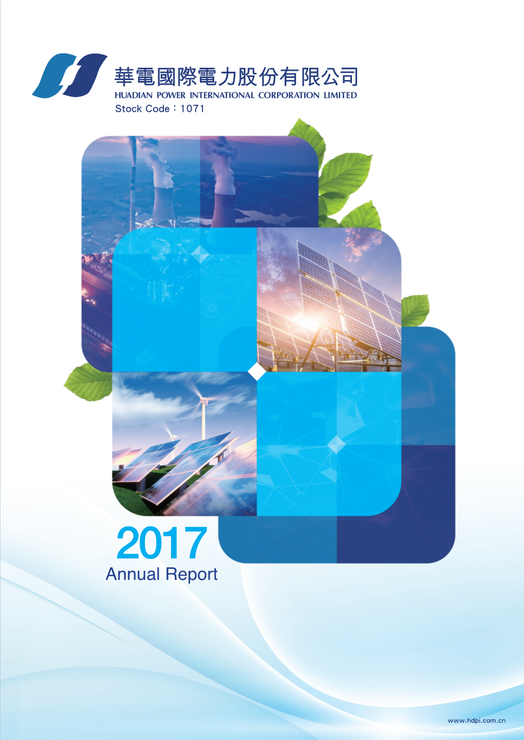 2017 Annual Report 2017 Annual Report