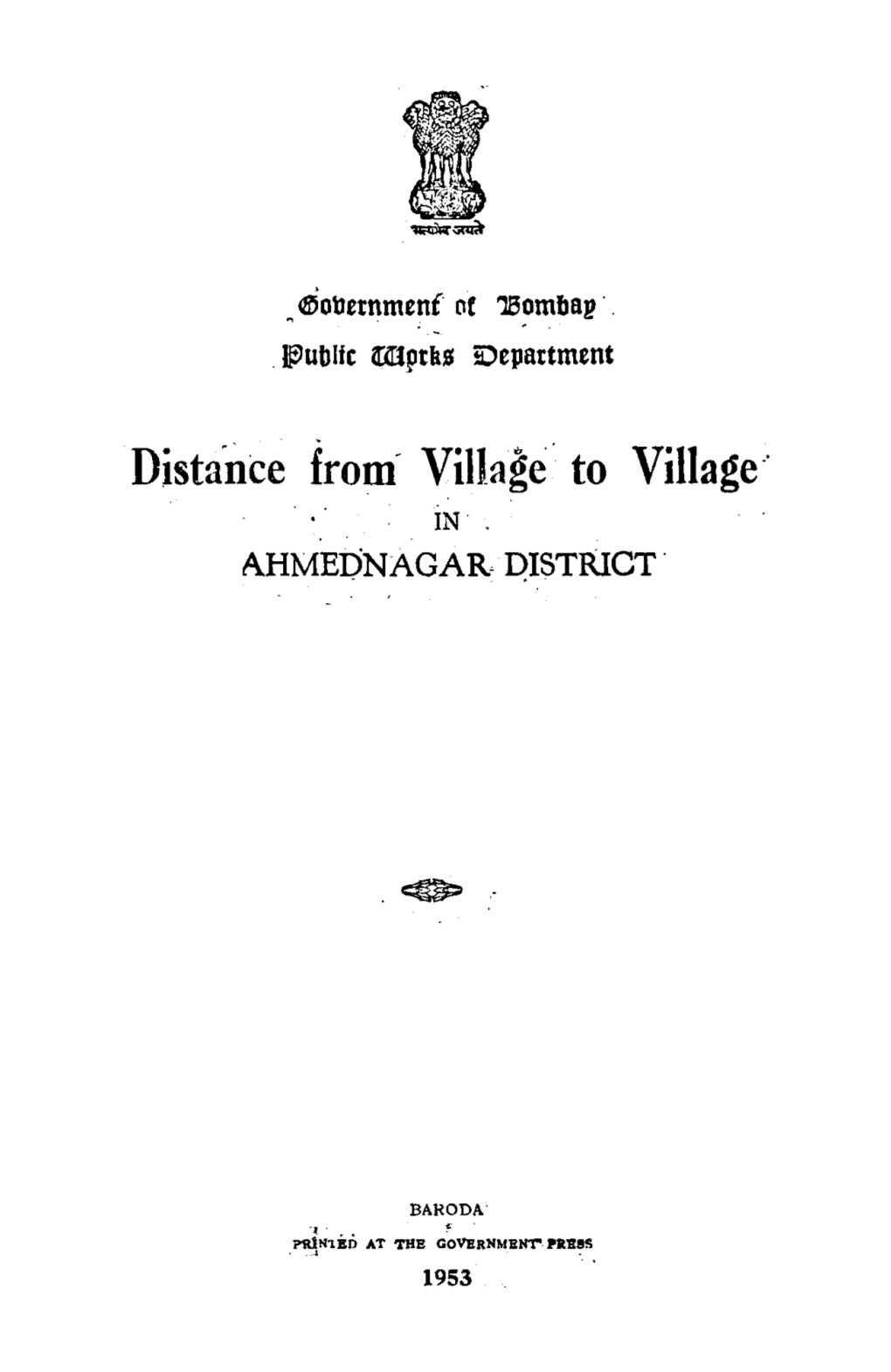 Distance From- Village· to Village·· IN