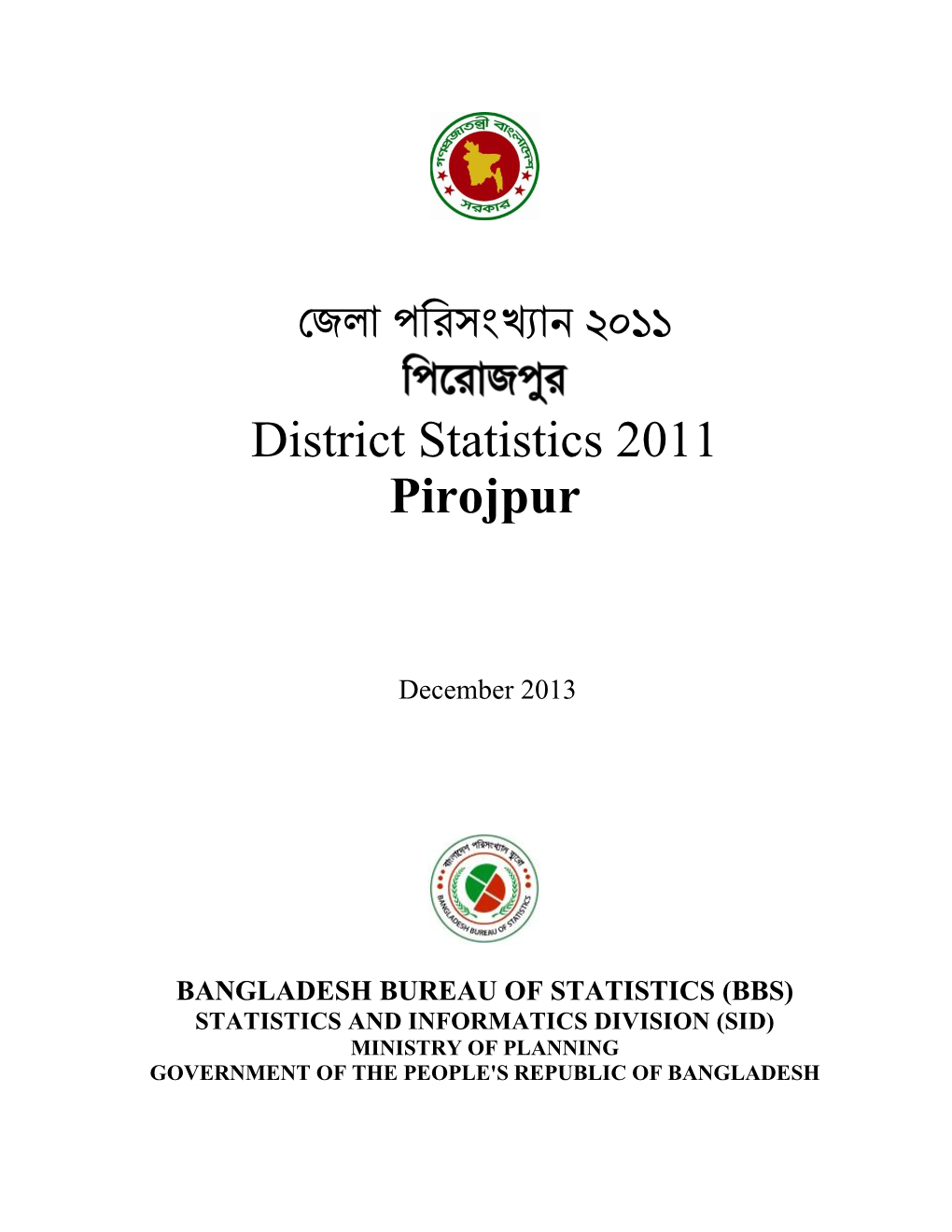 জেলা পরিসংখ্যান ২০১১ District Statistics 2011 Pirojpur