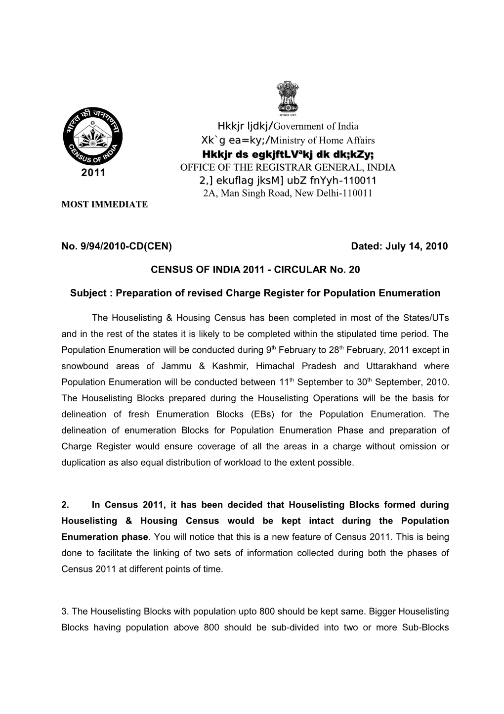 Subject : Preparation of Revised Charge Register for Population Enumeration