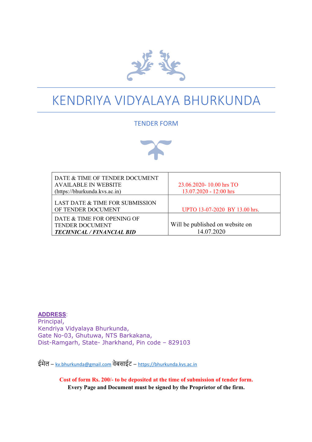 Kendriya Vidyalaya Bhurkunda