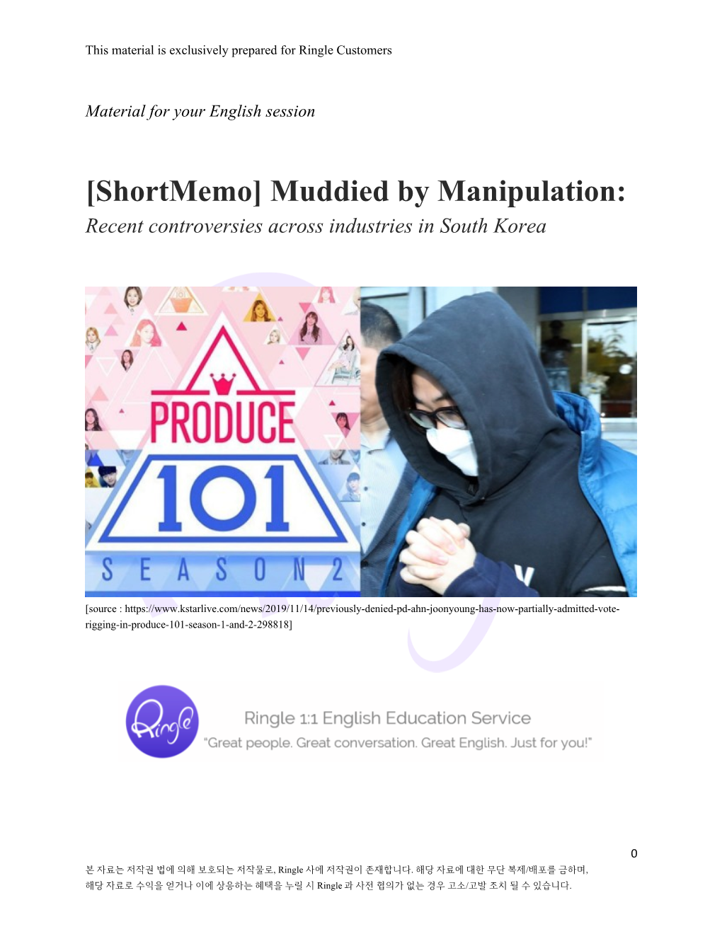 [Shortmemo] Muddied by Manipulation: Recent Controversies Across Industries in South Korea