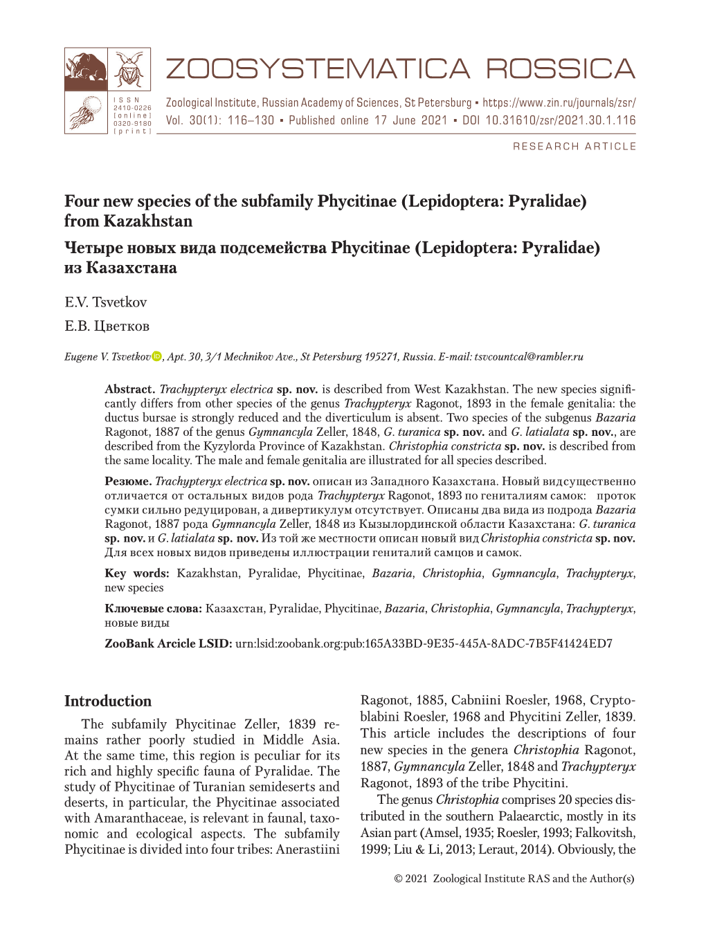 Four New Species of the Subfamily Phycitinae (Lepidoptera: Pyralidae) from Kazakhstan Четыре Новых Вида Подсемейства Phycitinae (Lepidoptera: Pyralidae) Из Казахстана