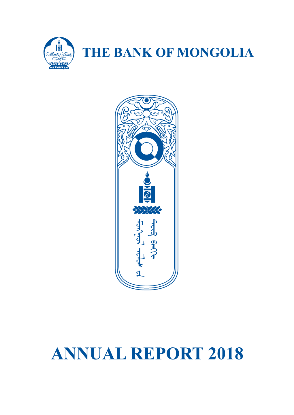 Annual Report 2018