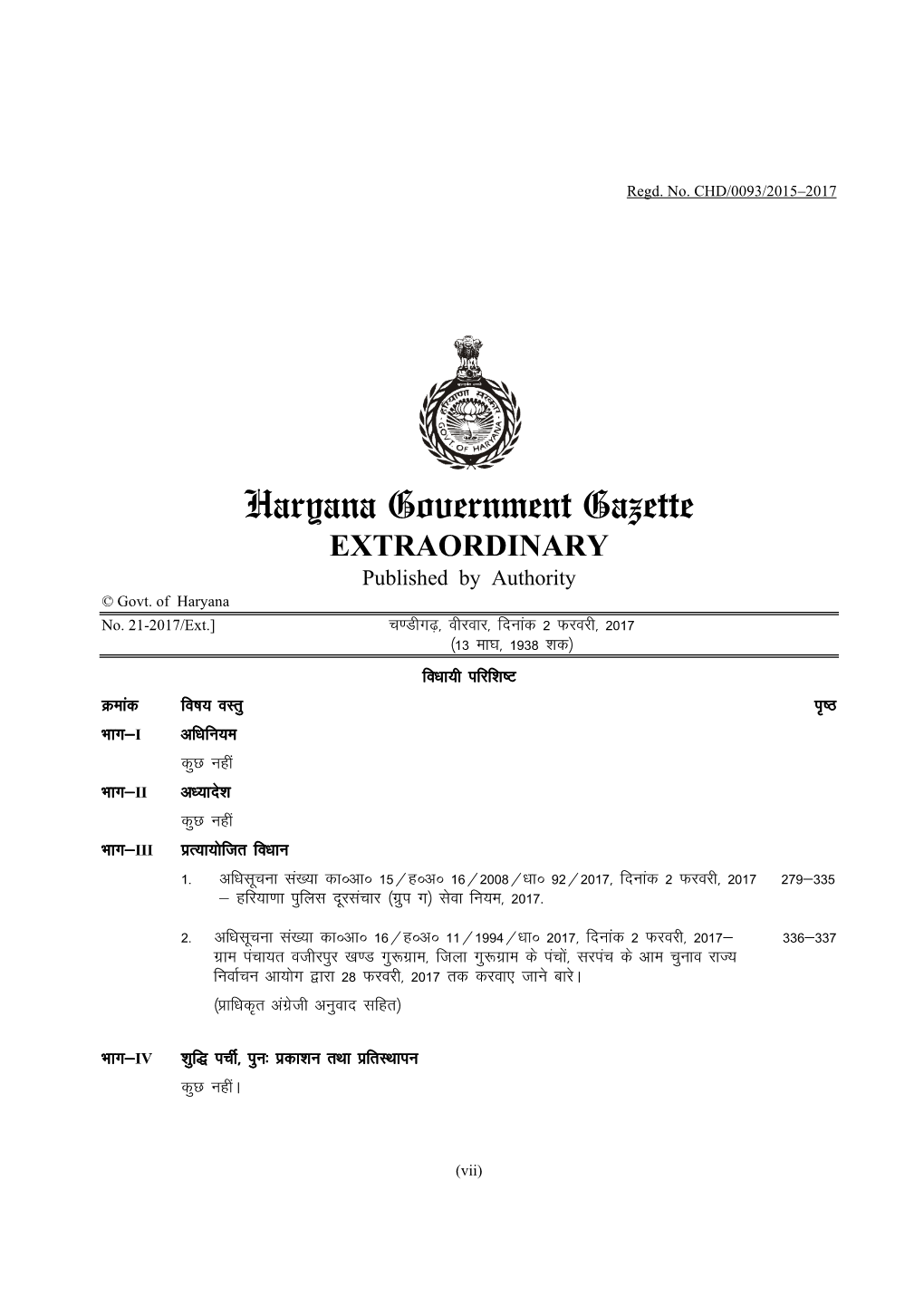 Haryana Government Gazette EXTRAORDINARY Published by Authority © Govt