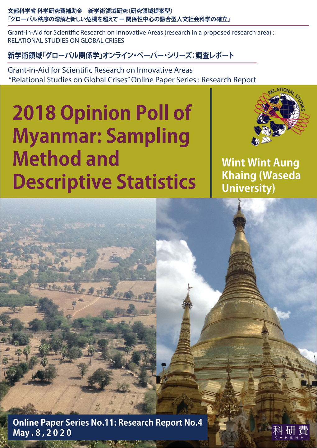 2018 Opinion Poll of Myanmar: Sampling Method and Descriptive Statistics