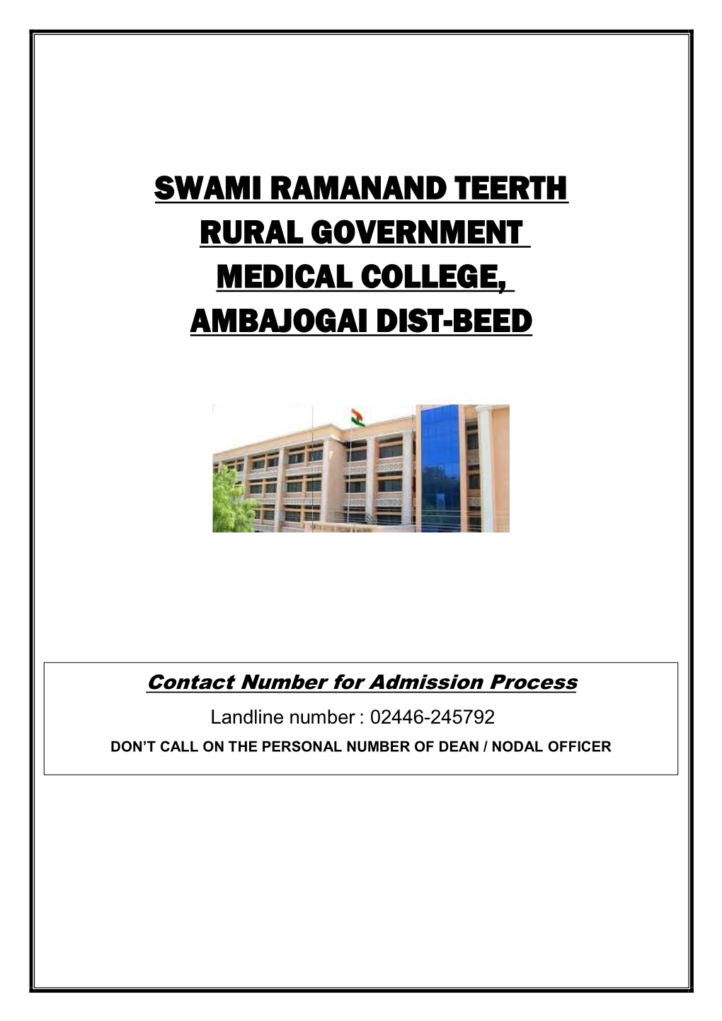 Swami Ramanand Teerth Rural Government Medical College, Ambajogai Dist-Beed