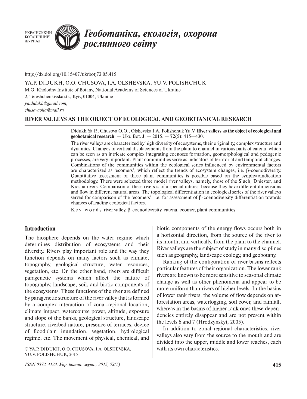 River Valleys As the Object of Ecological and Geobotanical Research