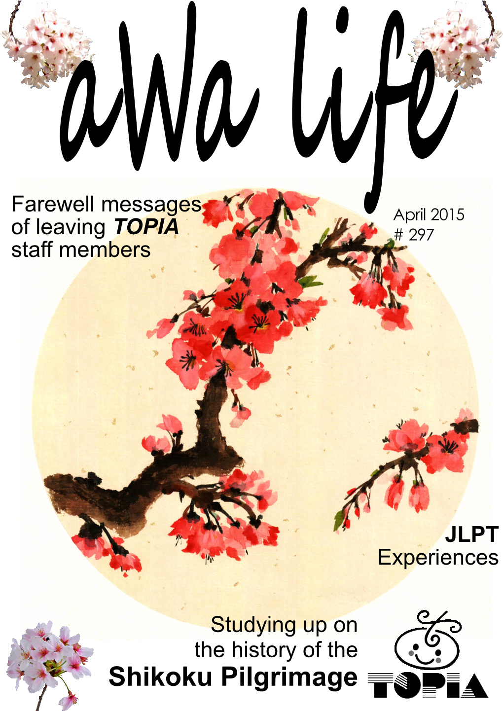 Shikoku Pilgrimage Awa Life Is a Monthly Publication of the Tokushima 1 Prefectural International Exchange Association