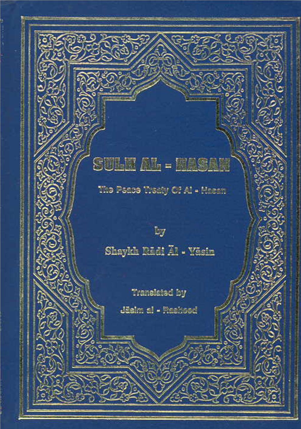 Sulh Al-Hasan