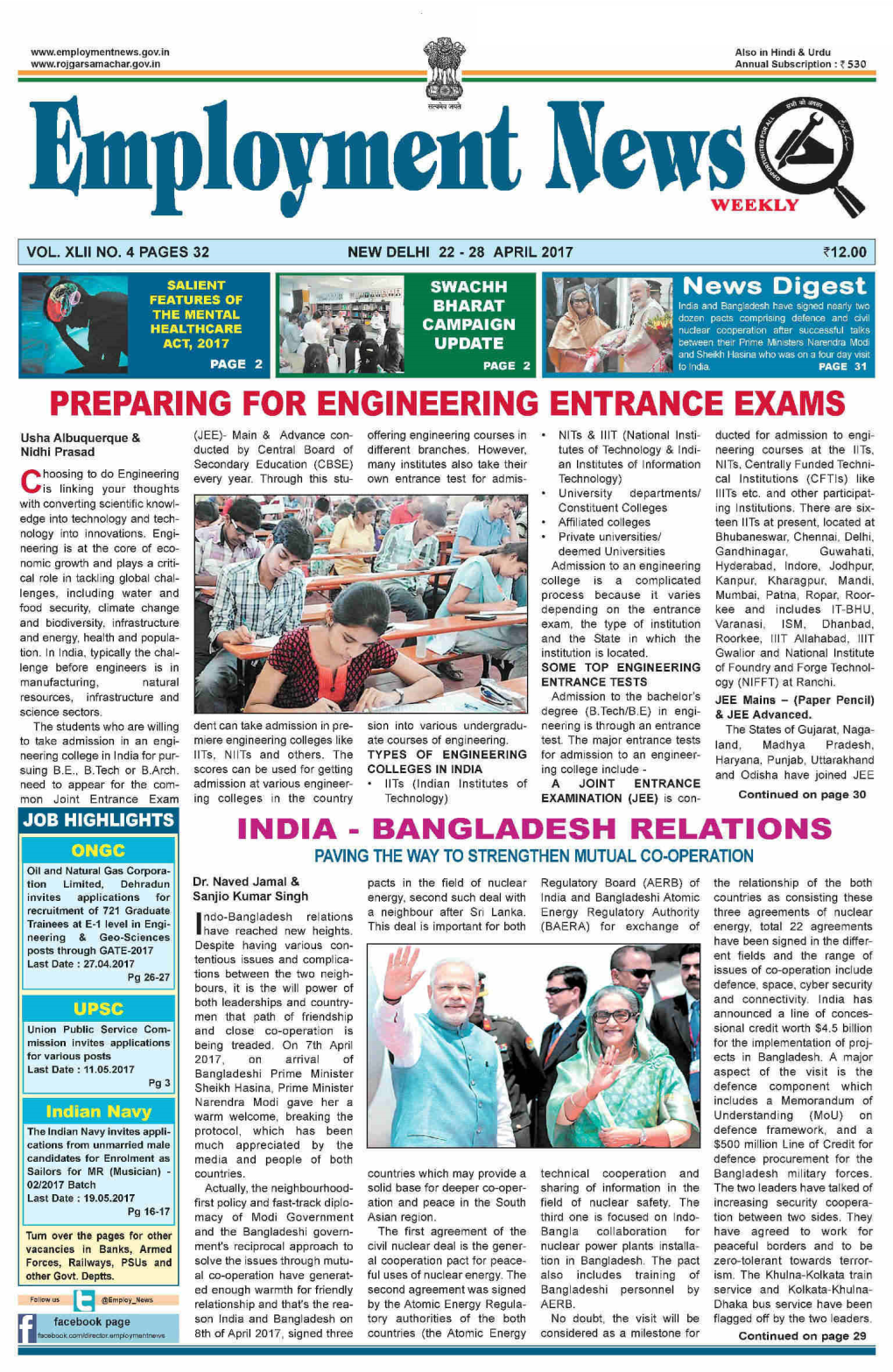 Preparing for Engineering Entrance Exams