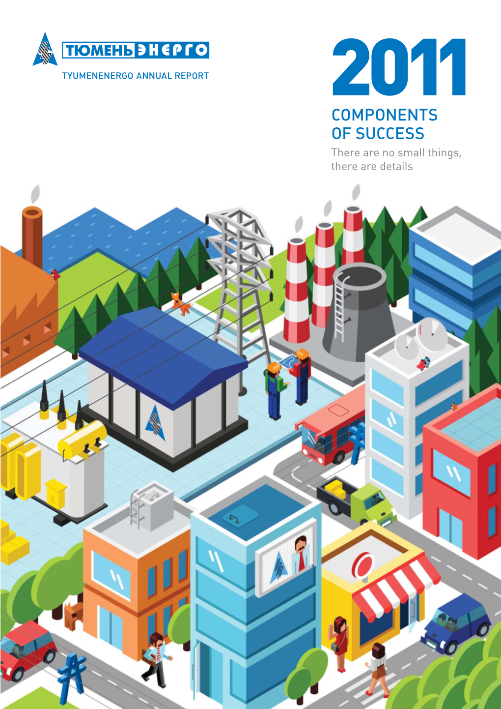 7.3. Financial and Economic Indicators of Company Activities