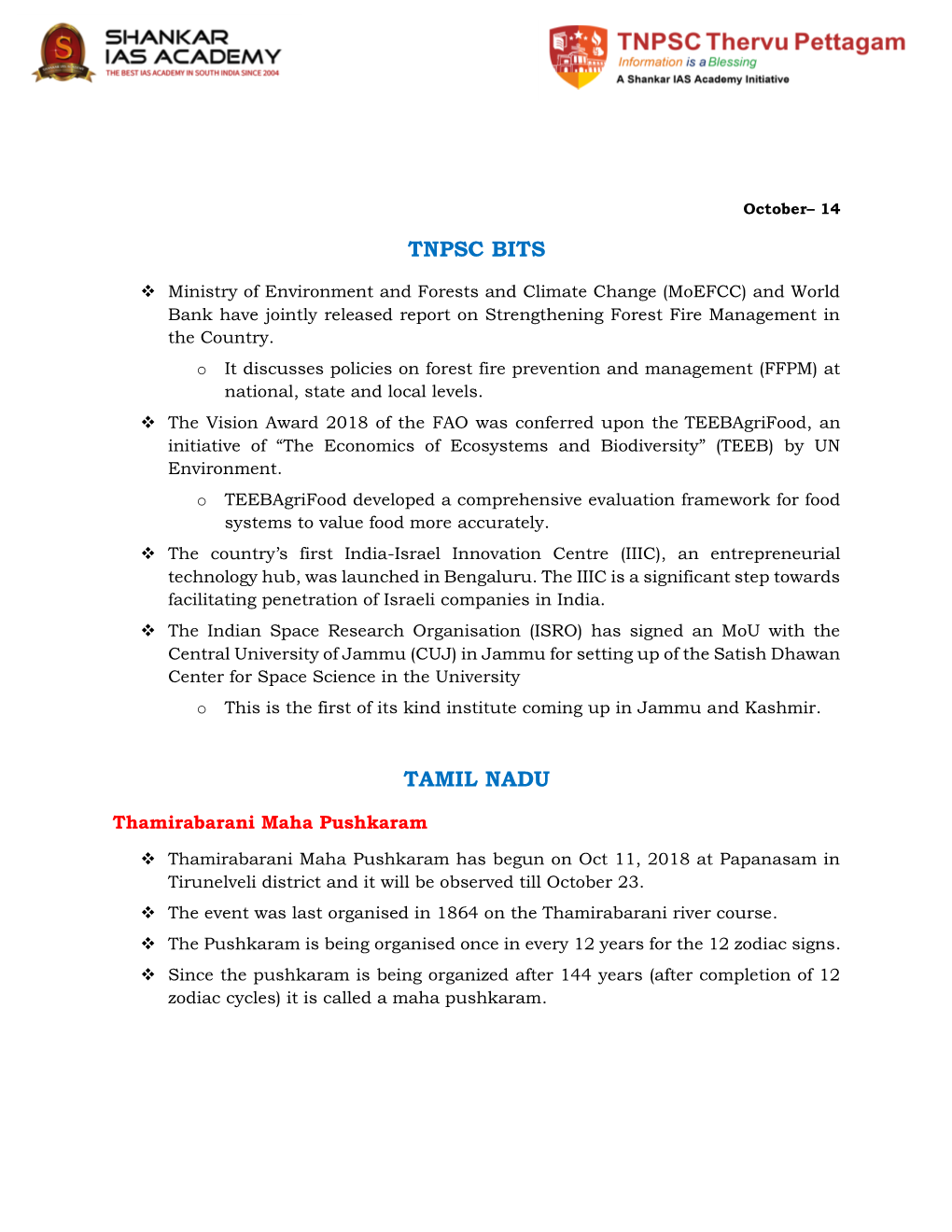 Tnpsc Bits Tamil Nadu