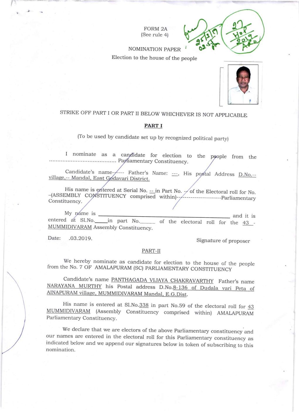 Sl.No. in Part No. -- of the Electoral Roll for the 43 MUMMIDIVARAM Assembly Constituency