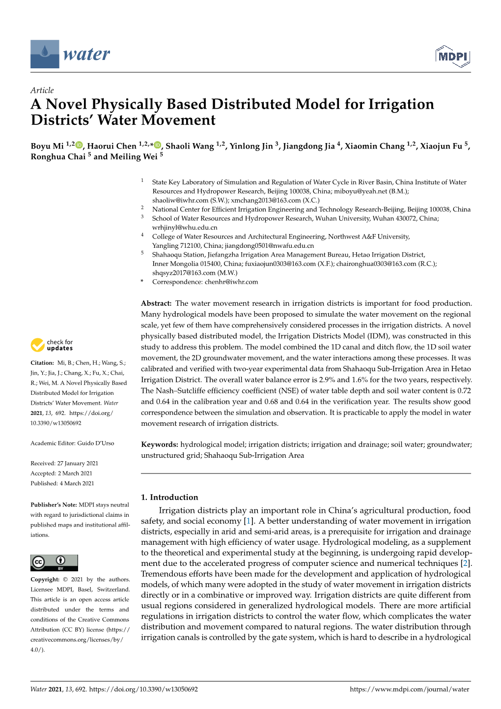 A Novel Physically Based Distributed Model for Irrigation Districts' Water