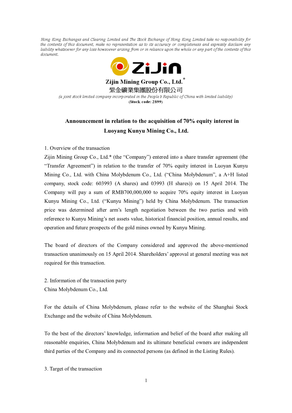 Announcement in Relation to the Acquisition of 70% Equity Interest in Luoyang Kunyu Mining Co., Ltd