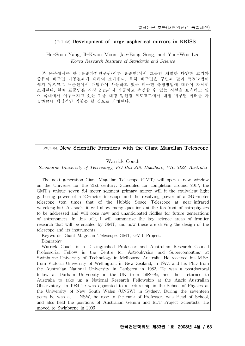 Development of Large Aspherical Mirrors in KRISS Ho-Soon Yang, Il-Kwon Moon, Jae-Bong Song, and Yun-Woo