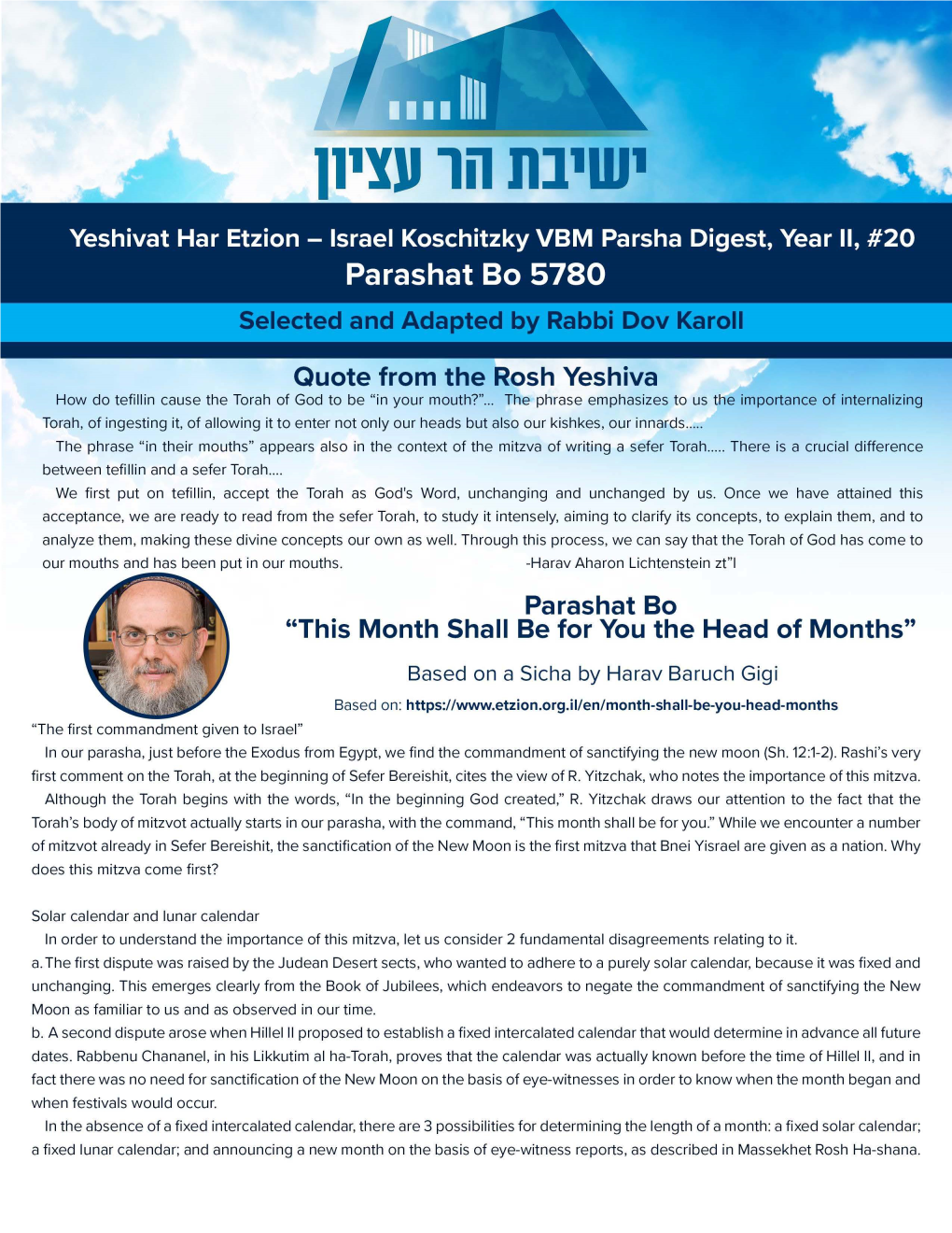 Quote from the Rosh Yeshiva Parashat Bo 