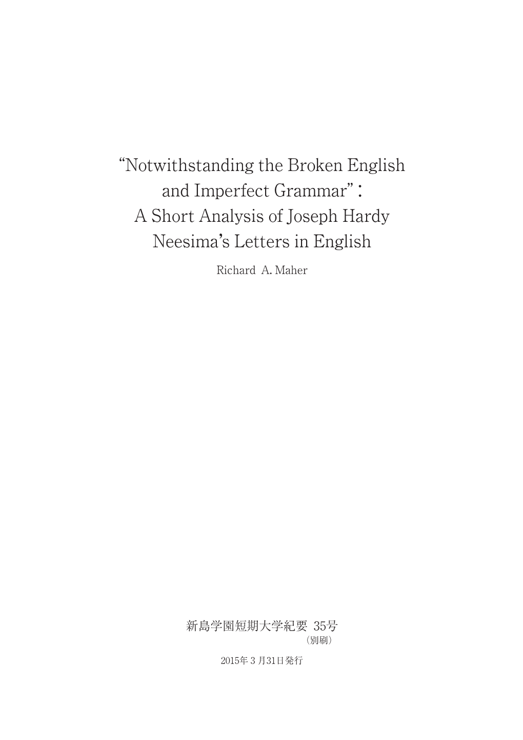 A Short Analysis of Joseph Hardy Neesima's Letters in English