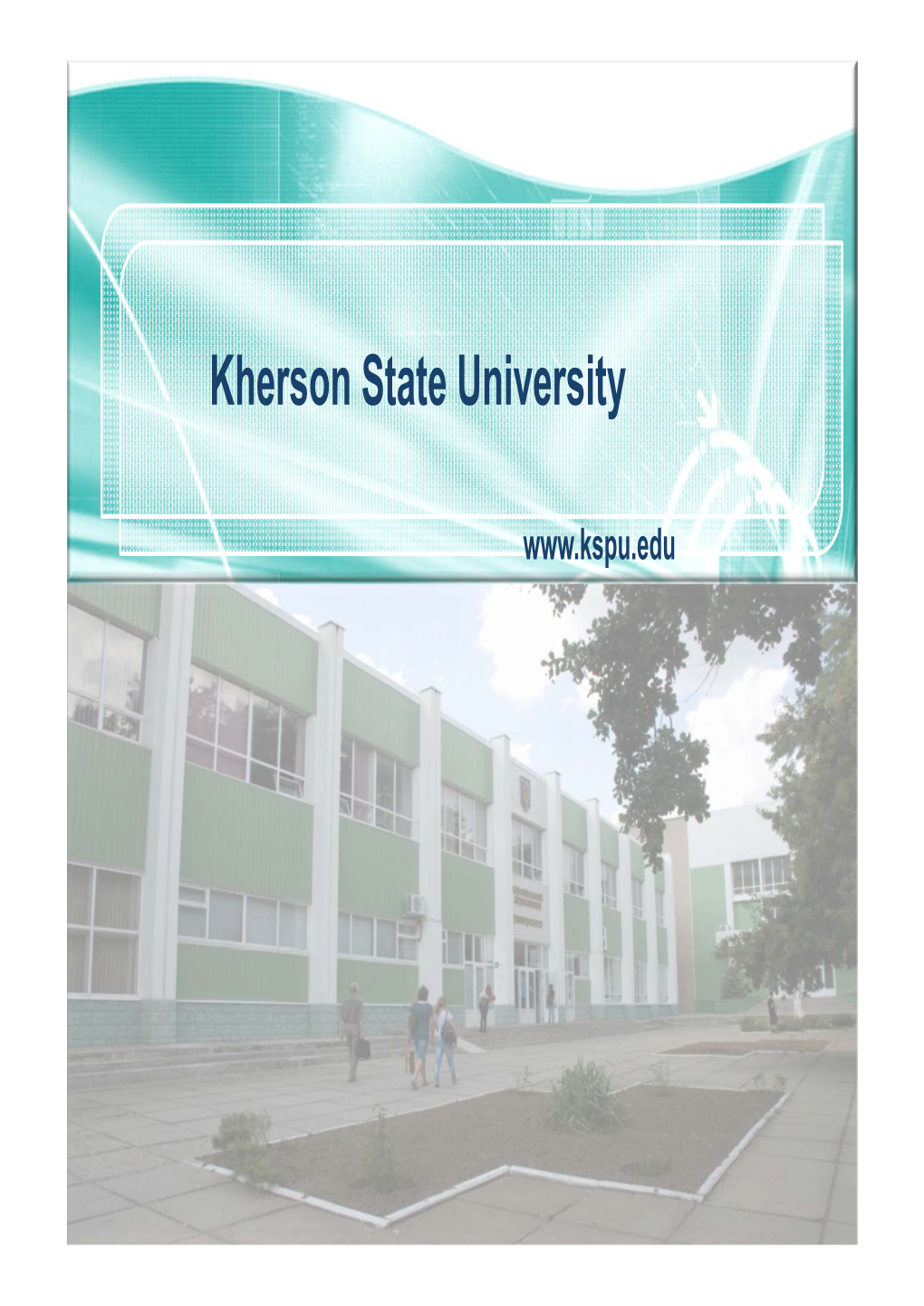 Kherson State University