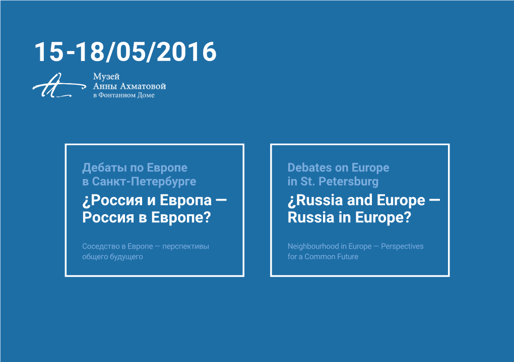 ¿Россия И Европа — ¿Russia and Europe — Россия В Европе? Russia in Europe?