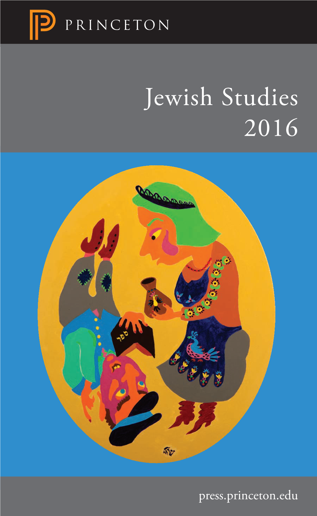 Jewish Studies 2016