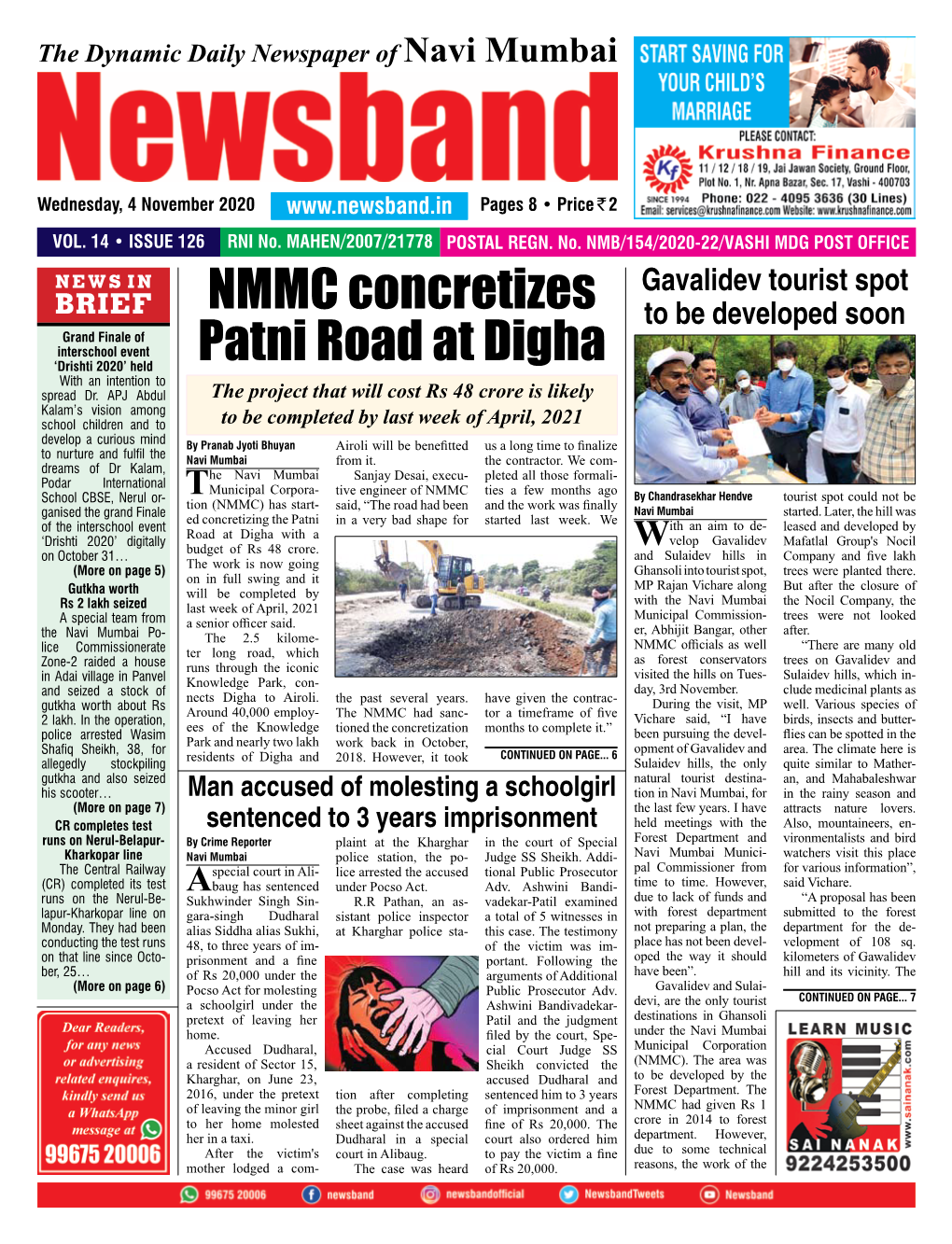 NMMC Concretizes Patni Road at Digha