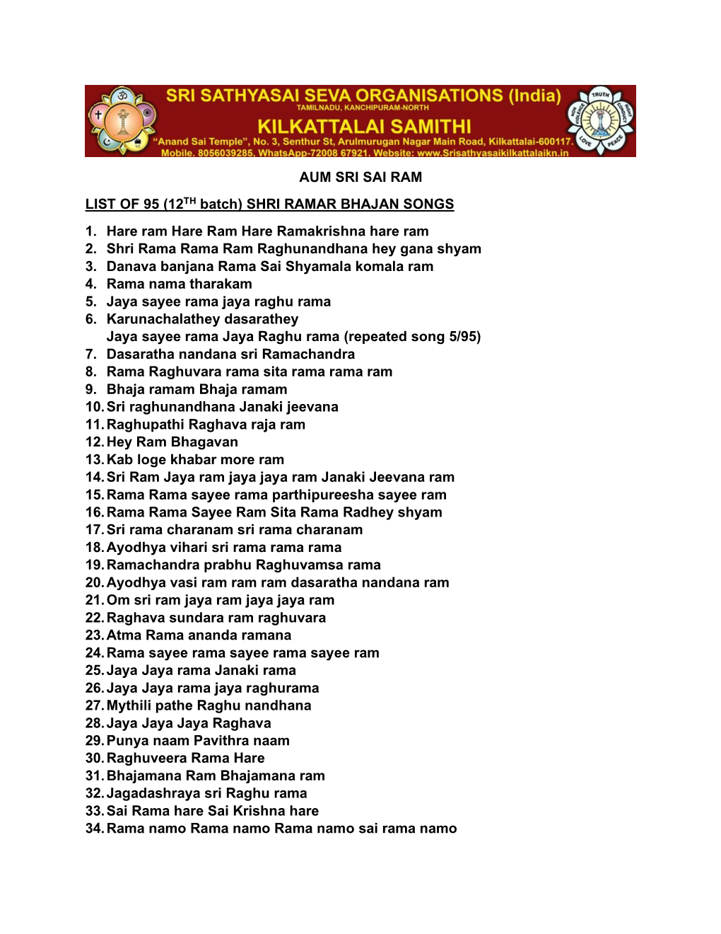 AUM SRI SAI RAM LIST of 95 (12TH Batch) SHRI RAMAR BHAJAN SONGS 1