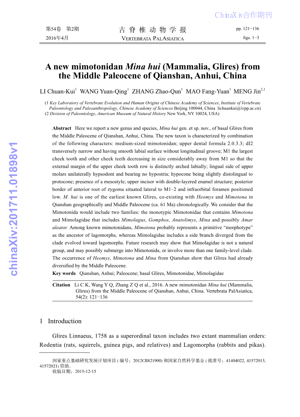 Mammalia, Glires) from the Middle Paleocene of Qianshan, Anhui, China