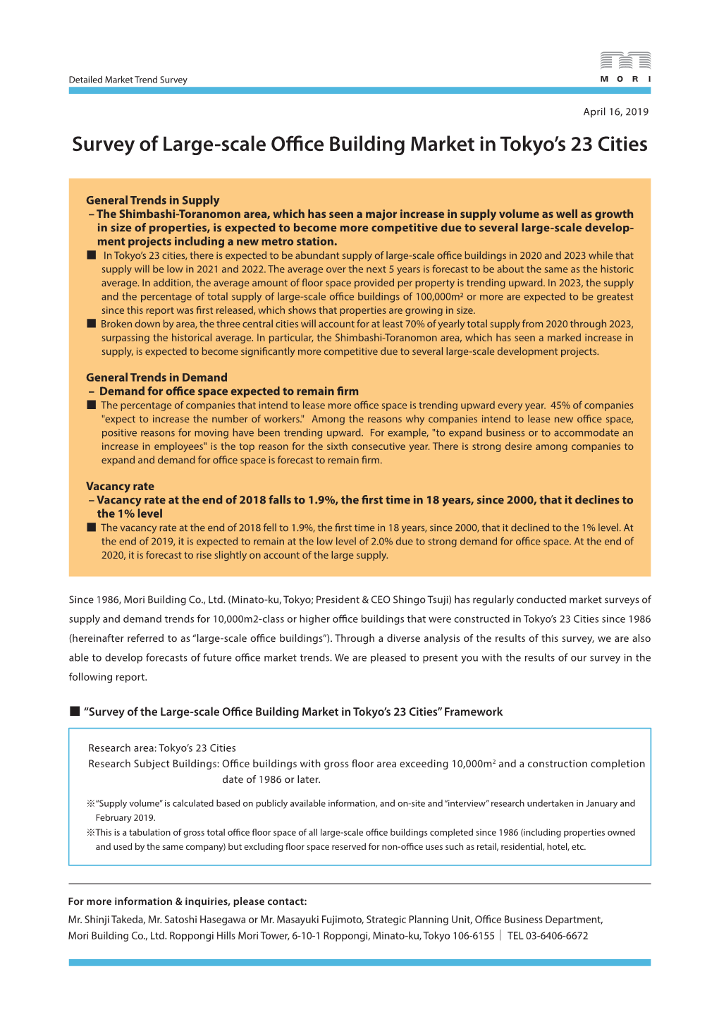 Survey of Large-Scale Office Building Market in Tokyo's 23 Cities